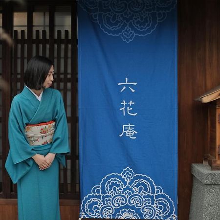 京都 六花庵 Kyoto Rokkaan ภายนอก รูปภาพ